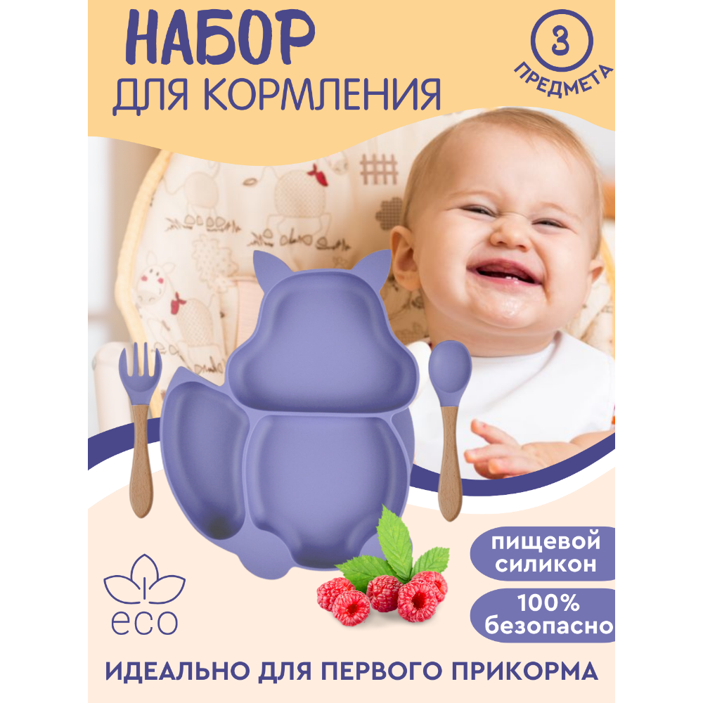 Набор посуды PlayKid - фото 2