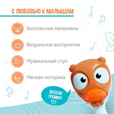 Игрушка Mum and Baby погремушка