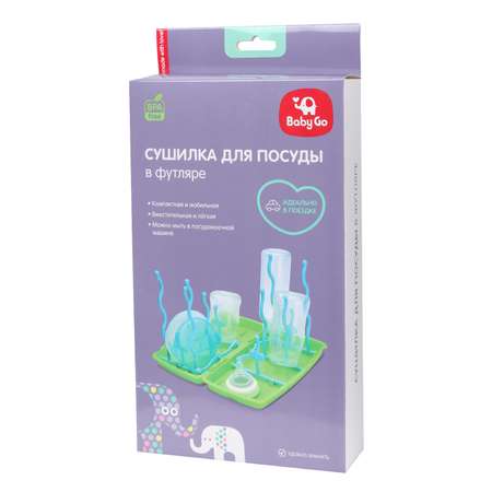Сушилка для бутылочек BabyGo