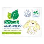 Мыло DR.TUTTELLE 90 г