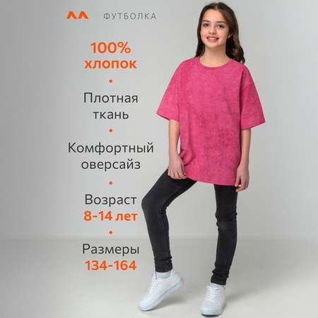 Футболка HappyFox