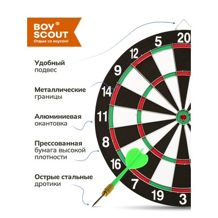 Дартс BoyScout Дартс