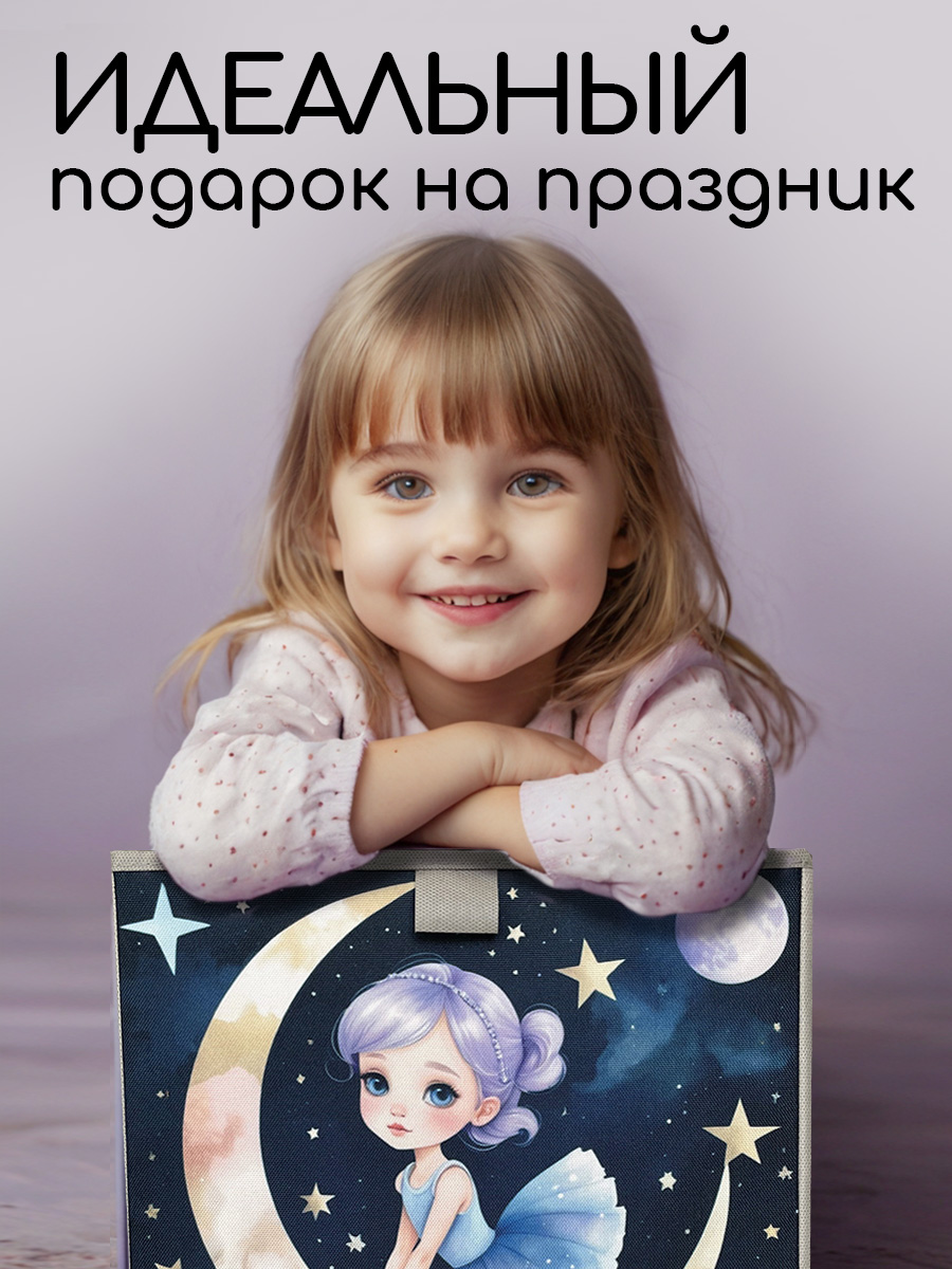Коробки для хранения Textile NN Балерина - фото 8