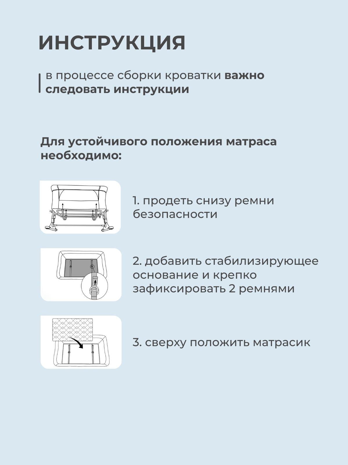 Колыбель Lionelo Aurora Beige Sand - фото 11