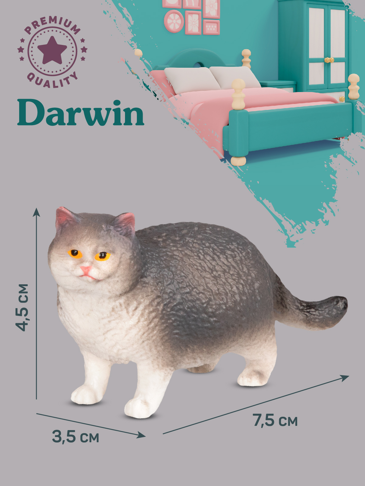 Фигурка DARWIN Кошка - фото 3