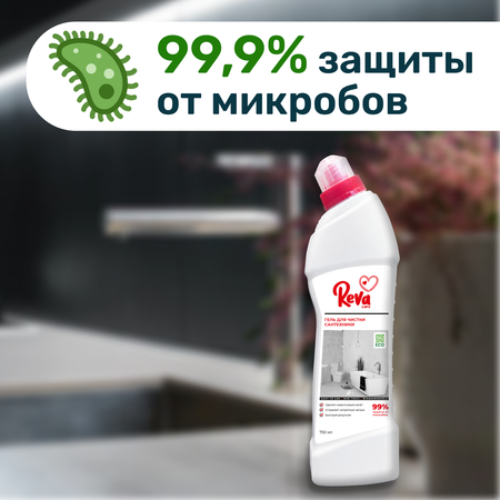 Чистящее средство Reva Care для сантехники 750 мл