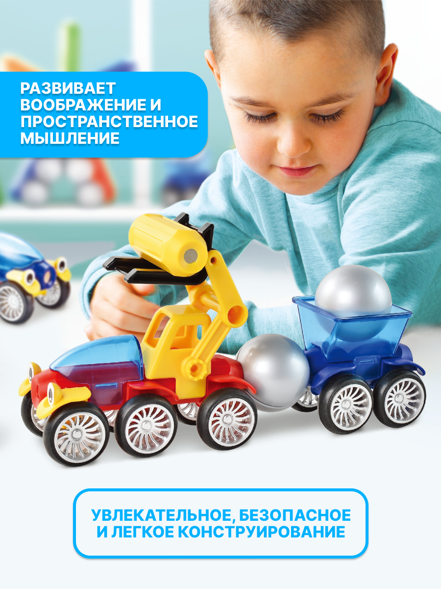 Конструктор ON TIME Автомобили магнитный 30 дет. - фото 3