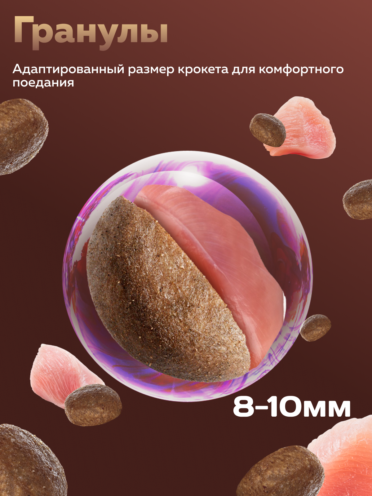 Корм сухой Зоогурман FERMA IMMUNO, Индейка, Кролик 1.5кг - фото 3