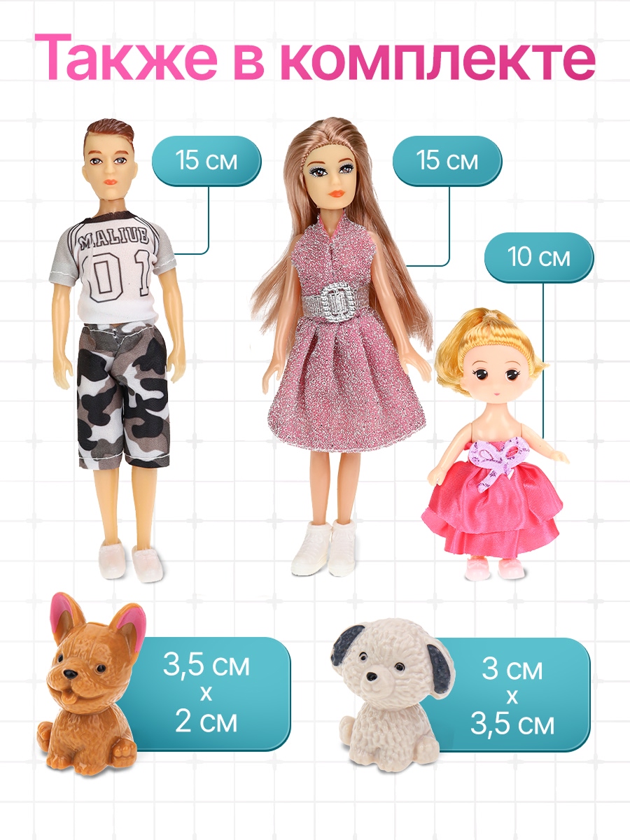 Домик для кукол Рыжий кот с мебелью 2009408 - фото 4