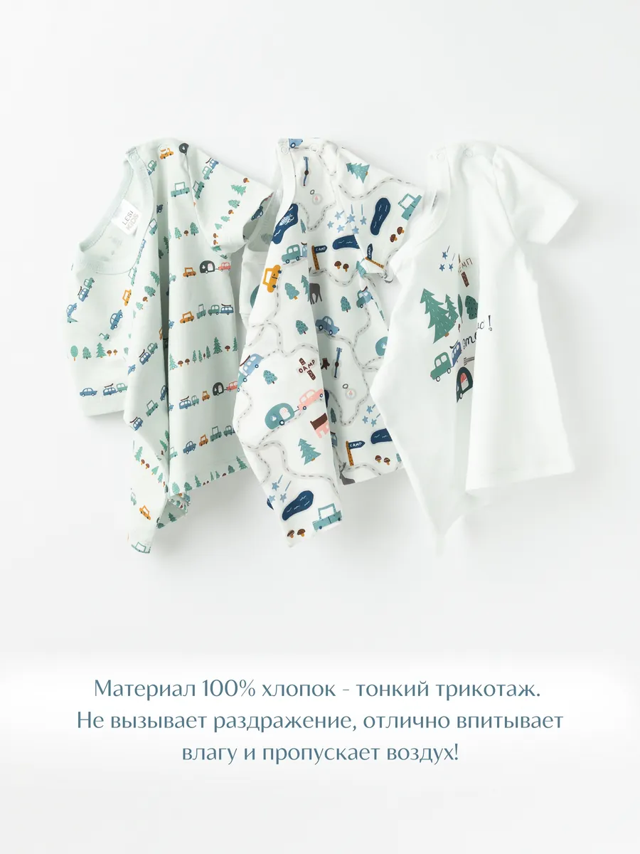 Футболка 3 шт LESIKIDS 6035 - фото 3