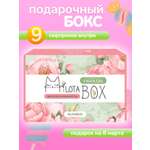 Набор канцелярский MILOTA BOX 8 марта в ассортименте