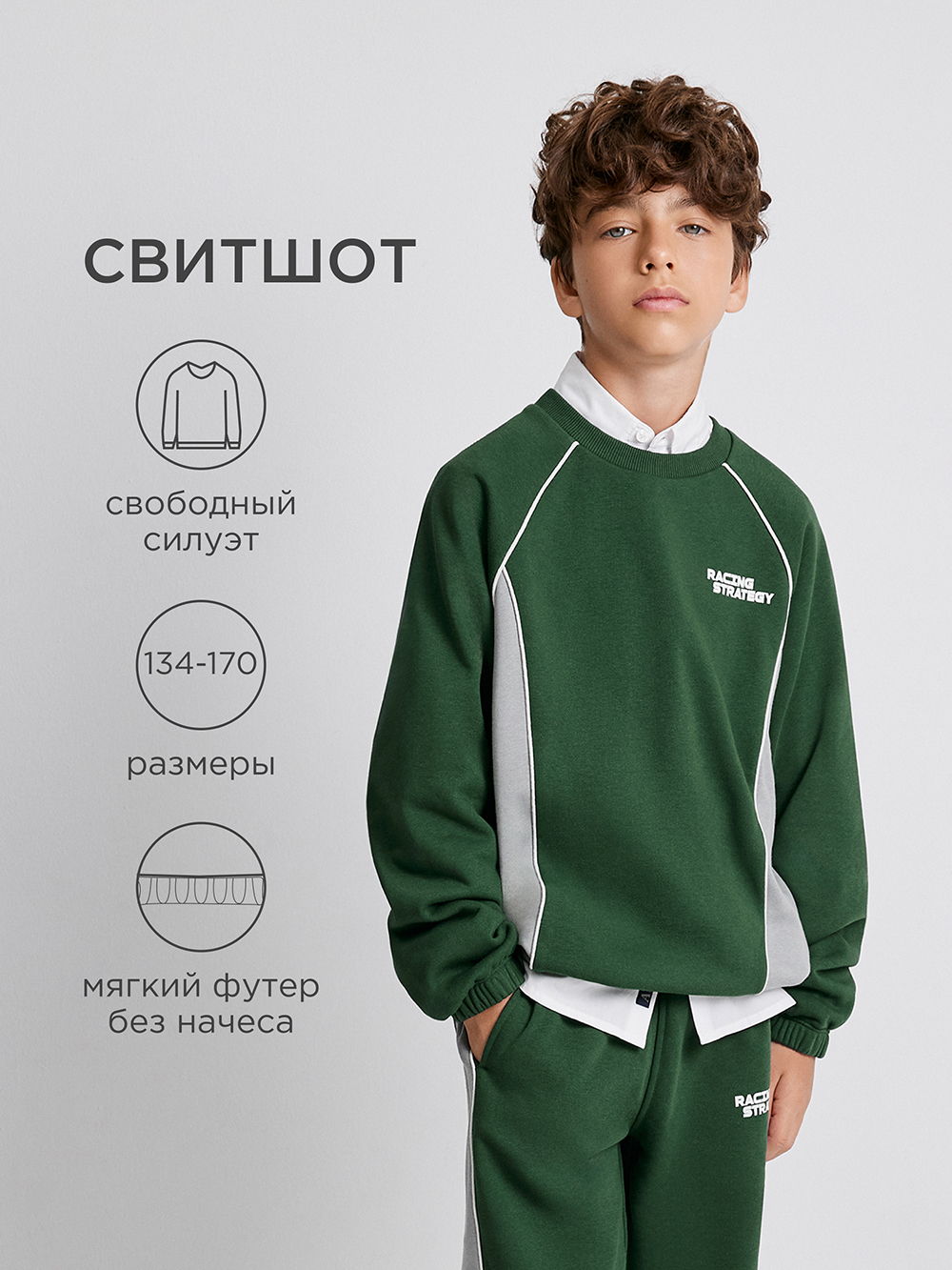 Свитшот Acoola 20110170185_0094470 - фото 2