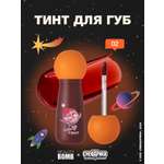Тинт для губ Beauty Bomb Смешарики тон 02 красно-коричневый 2.5мл