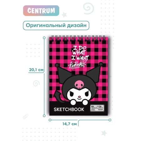 Набор канцелярский CENTRUM Куроми