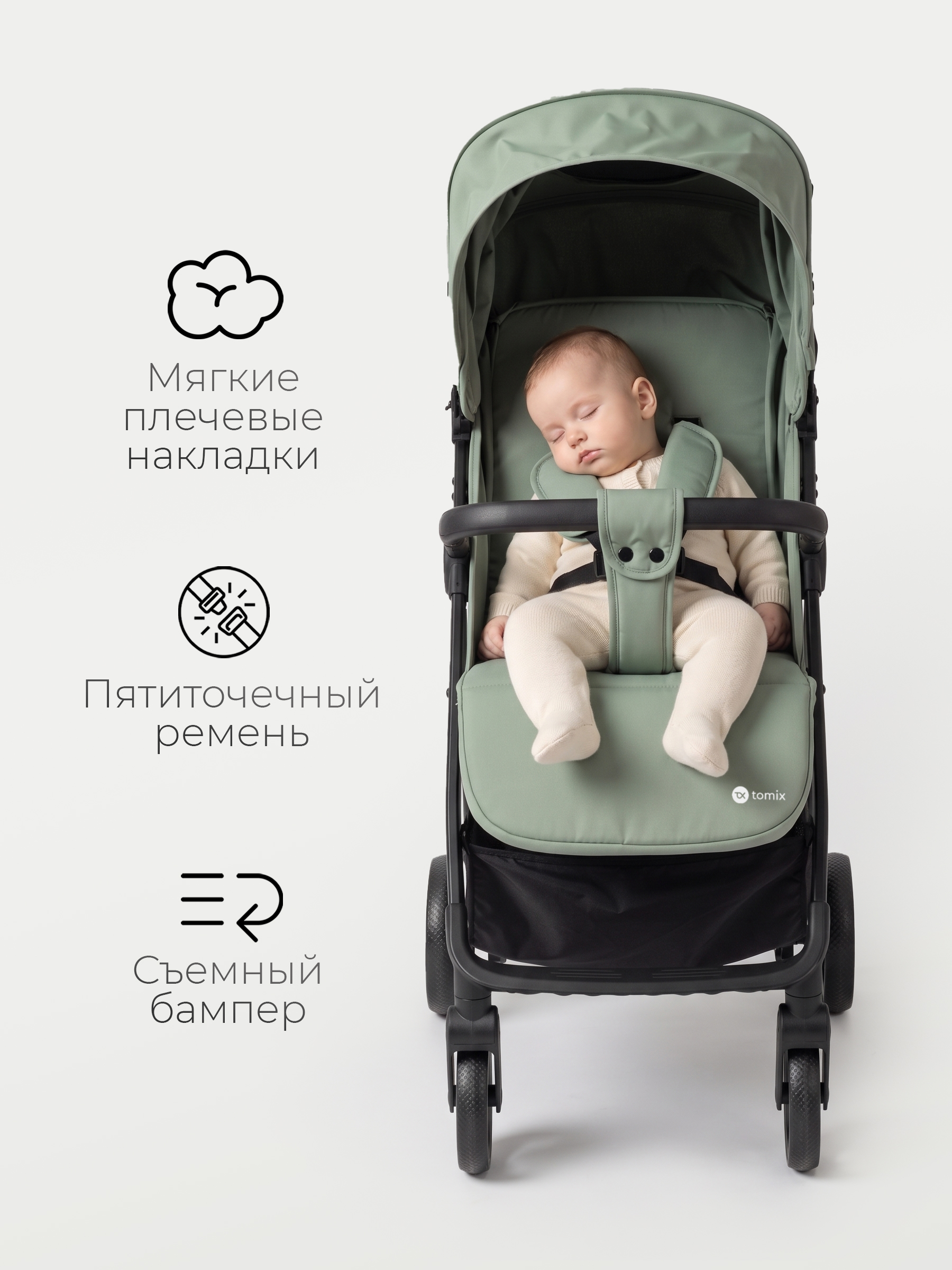 Коляска прогулочная Tomix Cutiss зеленый - фото 4