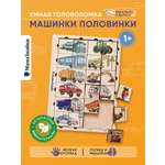 Настольная игра Мама Знайки транспорт в ассортименте