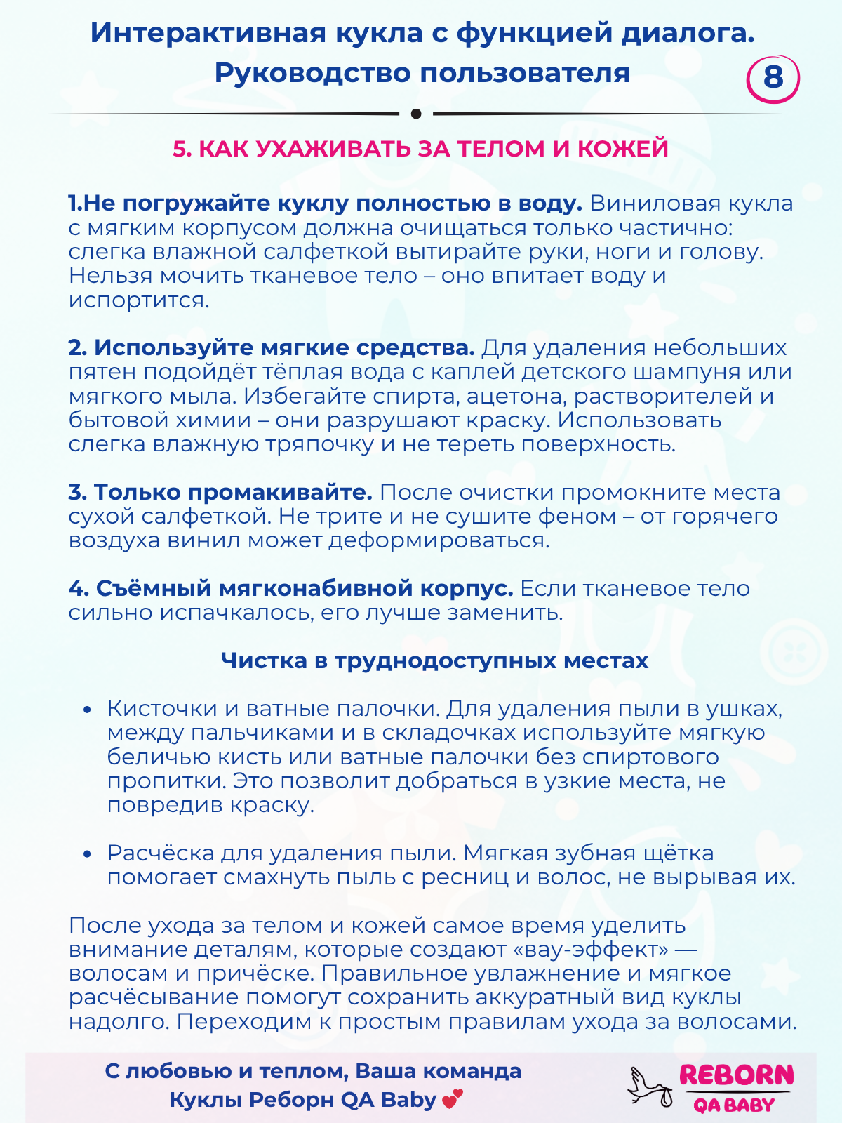 Кукла классическая QA BABY Реборн интерактивная говорящая высота 55 см KD22916А - фото 20