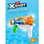 Бластер водный Zuru XSHOT  Skins Гиперлоад