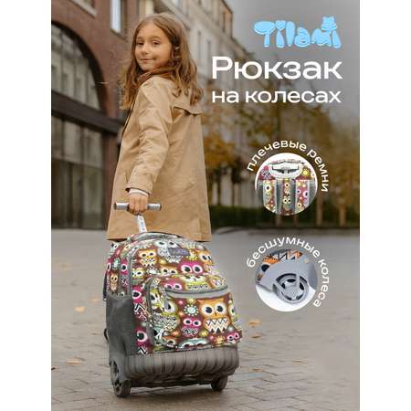 Рюкзак Tilami Совы 0014B