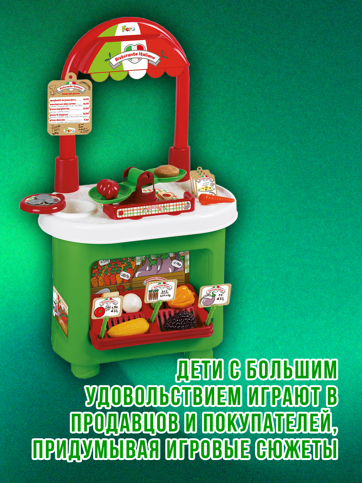 Игровой набор Faro прилавок, продукты - фото 4
