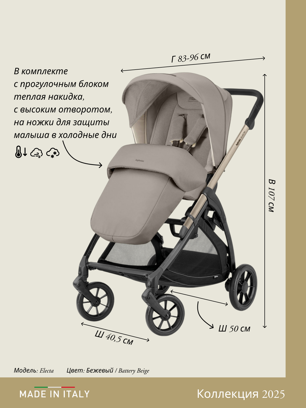 Коляска 2в1 Inglesina бежевый - фото 22