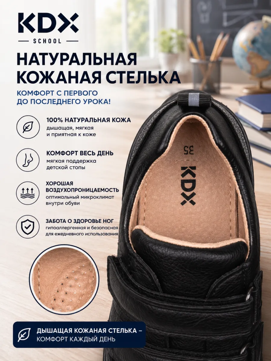 Полуботинки KDX MUSC-23 black - фото 8