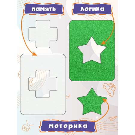 Игрушка Woodkevich Kids сортер Досочки Сегена