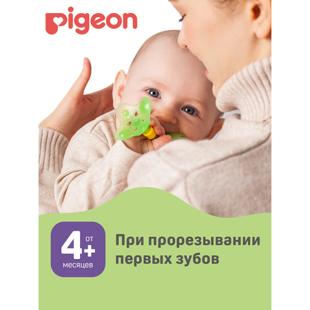Прорезыватель Pigeon