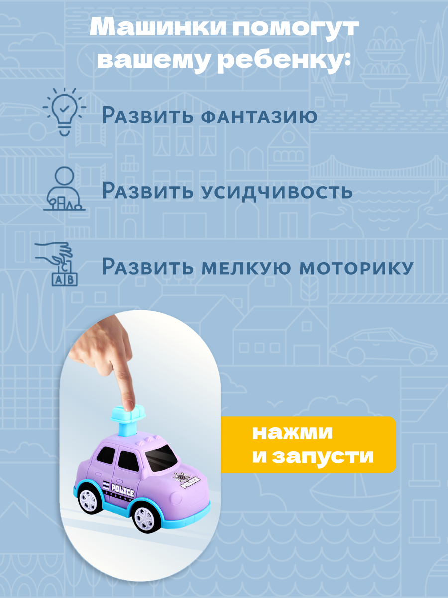 Полицейская машина bonbela 10000013006 - фото 4