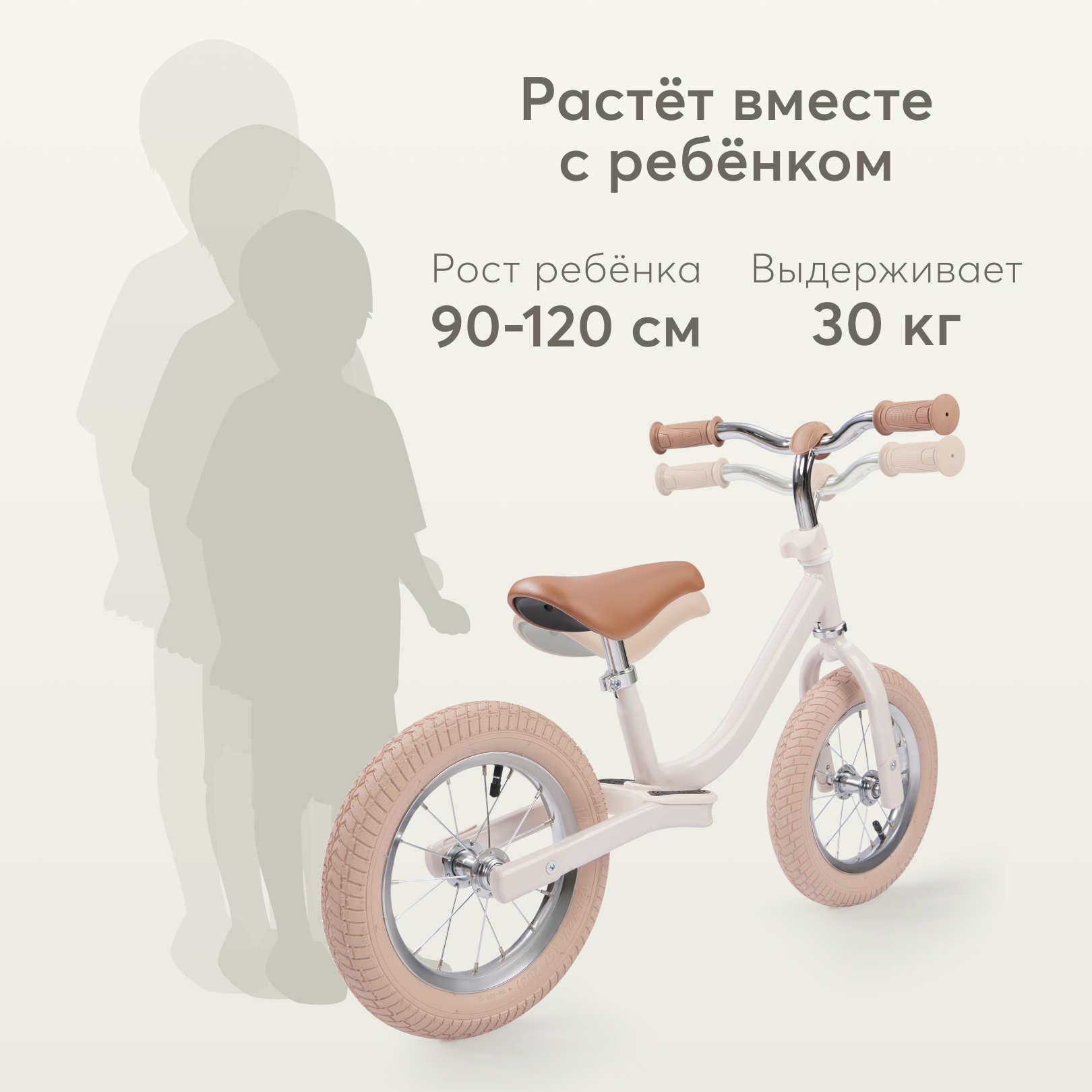 Двухколесный беговел Happy Baby 12 дюймов - фото 2