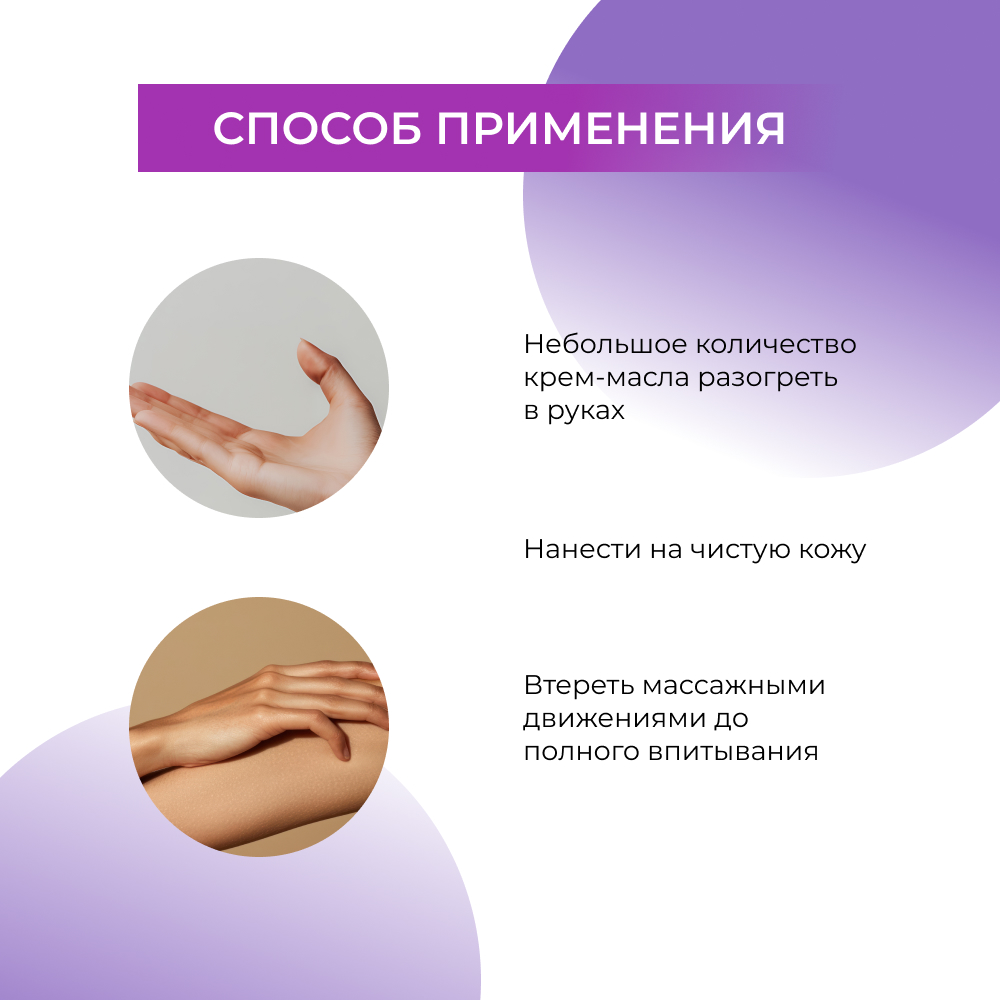 Крем Siberina - фото 6