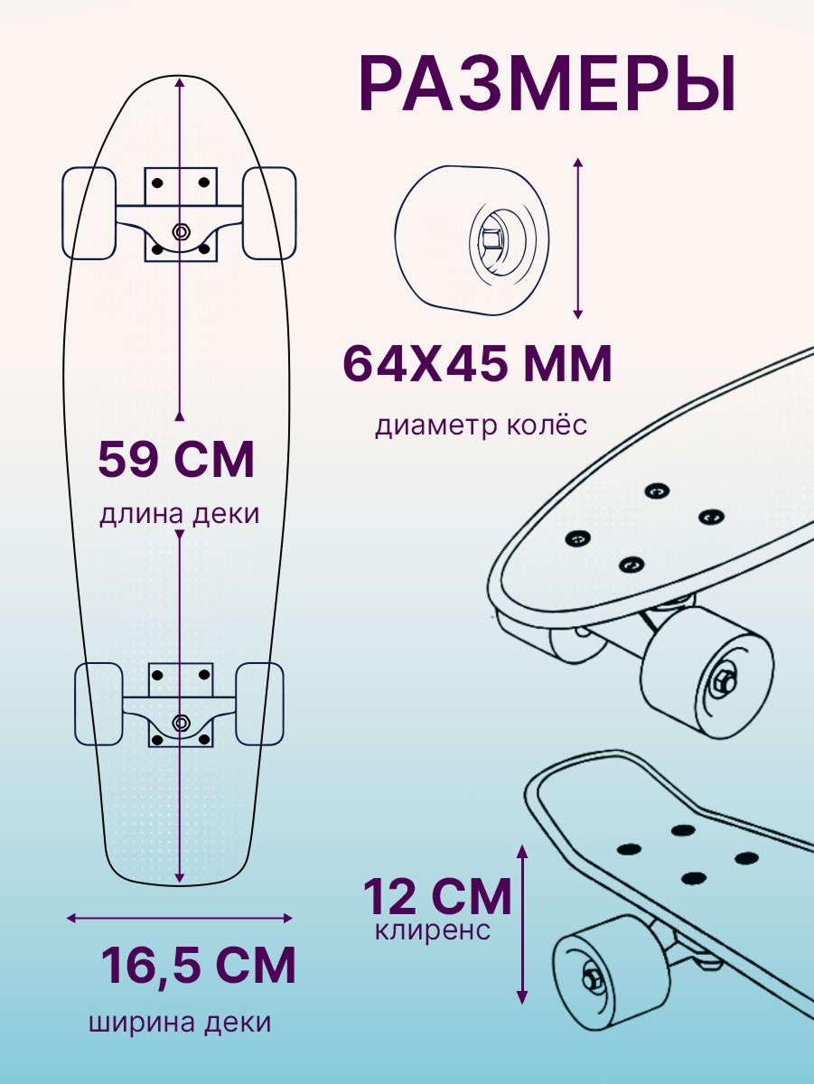 Скейтборд U-TURN 59 см - фото 2