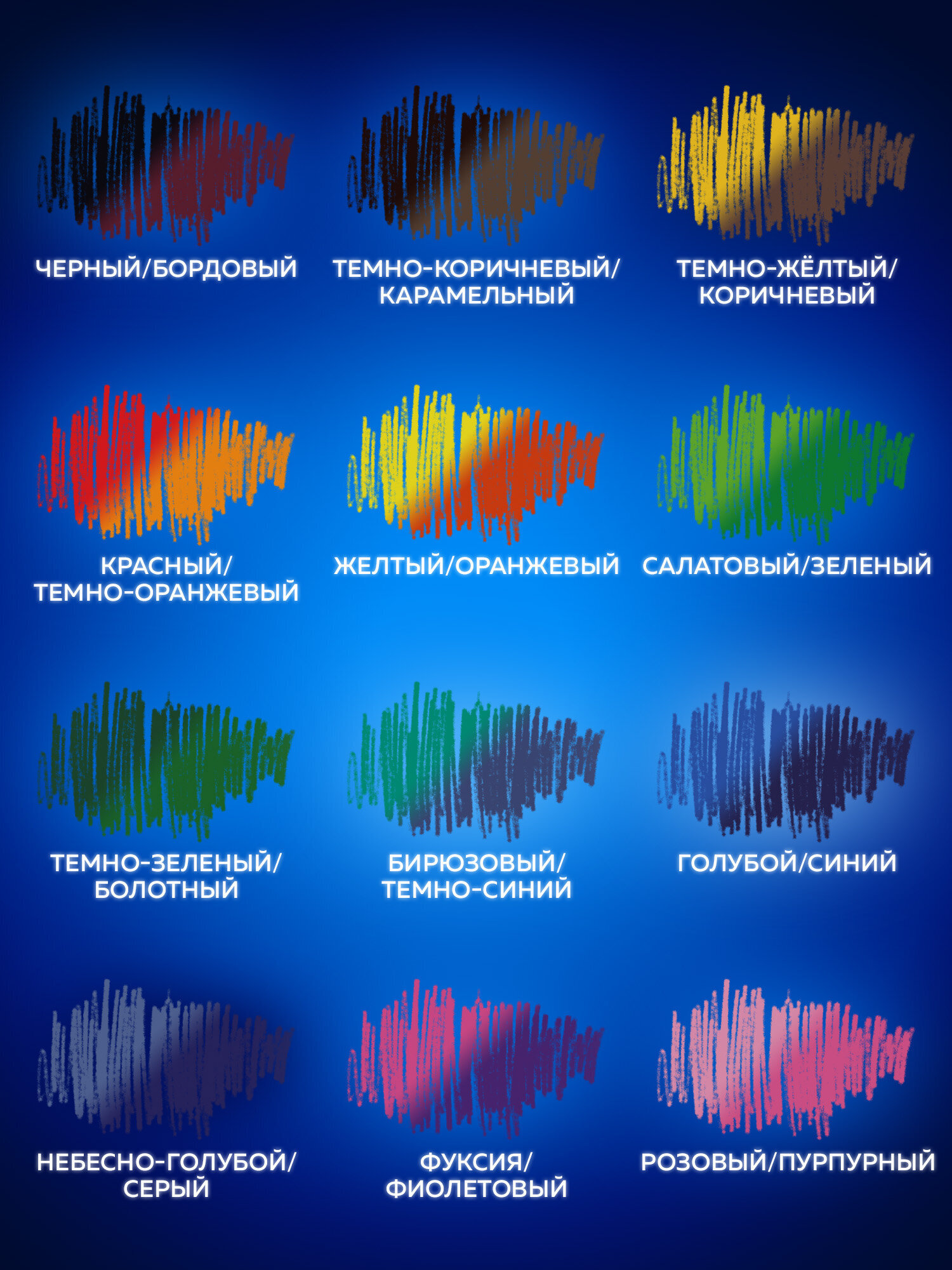 Карандаши цветные Brauberg 24 шт. - фото 2