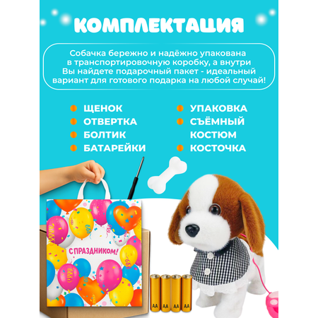Мягкая игрушка FAVORITSTAR DESIGN собачка Бигль 26 см