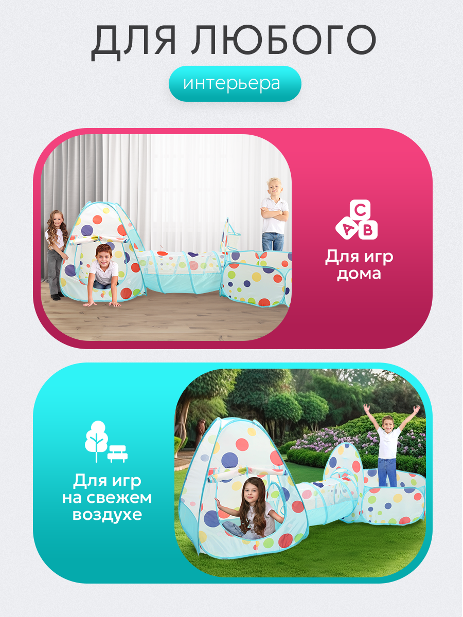 Палатка Рыжий кот - фото 5