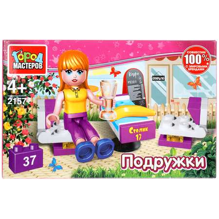 Конструктор Город мастеров Кафе