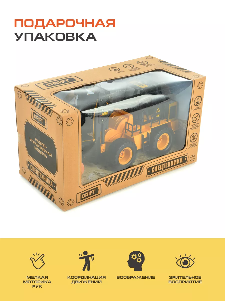 Подъемный кран Drift 1:24 120638 - фото 7