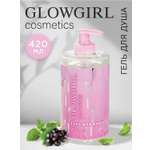 Гель Glowgirl 420 мл