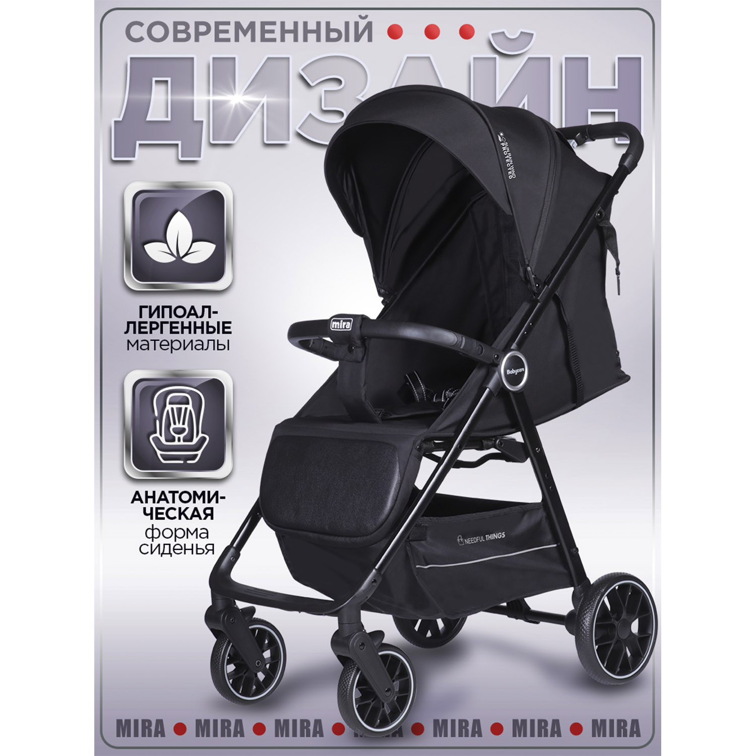 Коляска прогулочная BabyCare Mira черный черный - фото 16