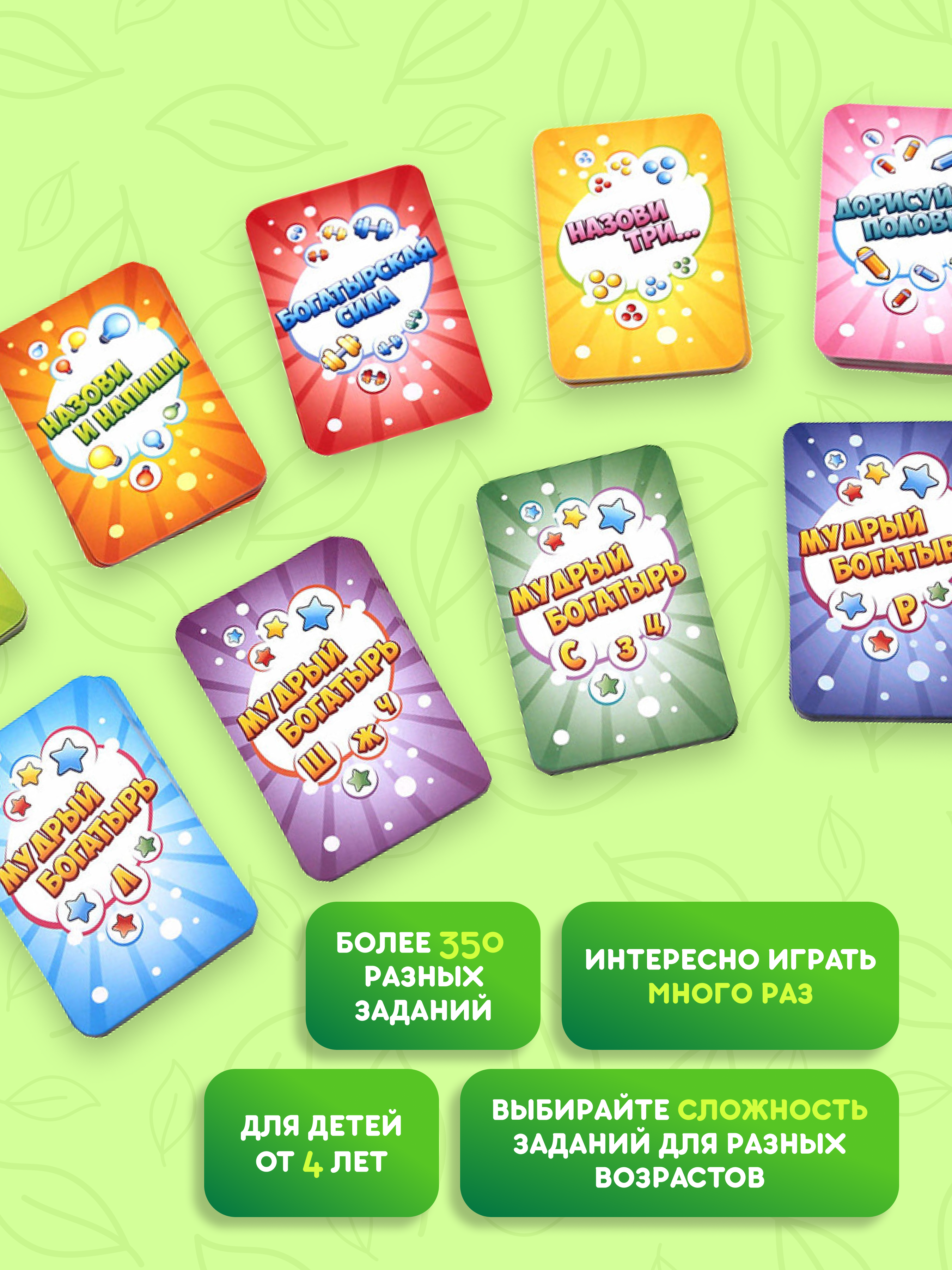 Настольная игра doJoy Фефекты фикции - фото 7