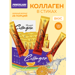 Говяжий коллаген Powerlabs апельсин