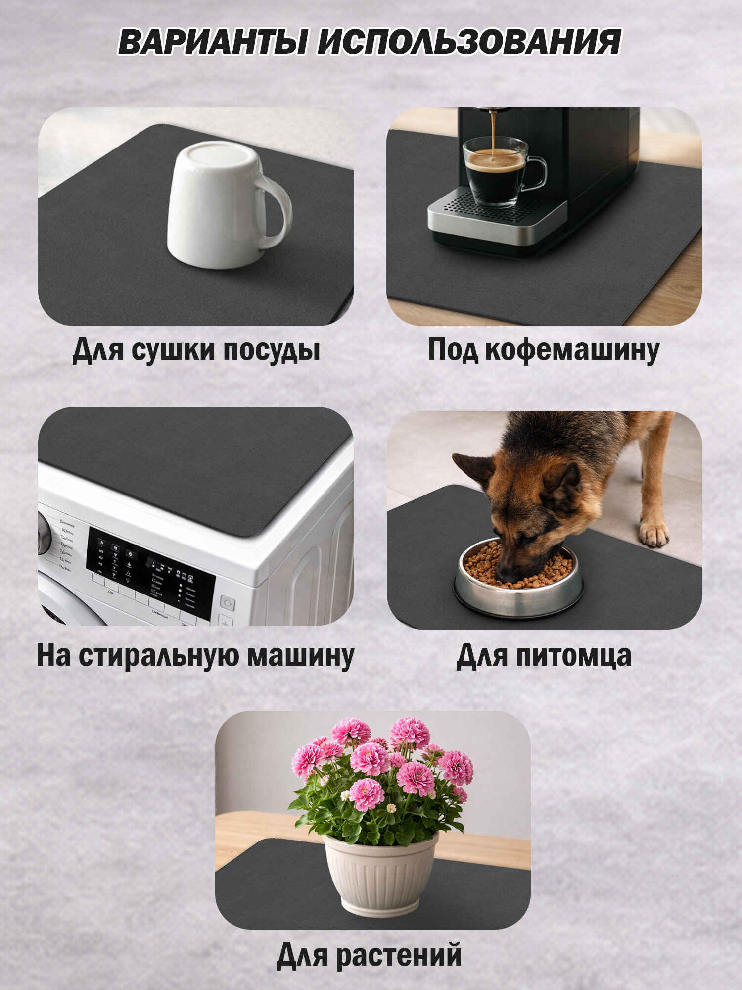 Коврик для сушки посуды BoomHouse нано впитывающий кухонный 30х40 см диатомитовый нескользящий - фото 6