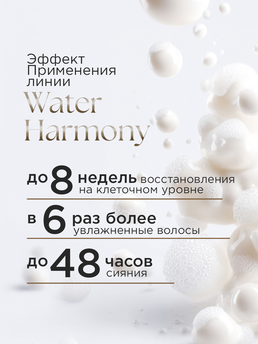 Шампунь RITUELS de la SULTANE RS/SH400 400 мл 1 шт. - фото 2