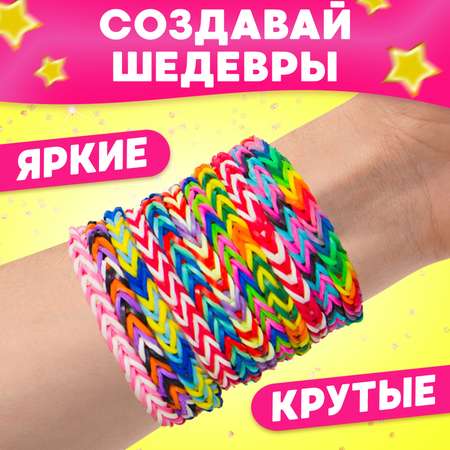 Набор для творчества MINI-TOYS плетение