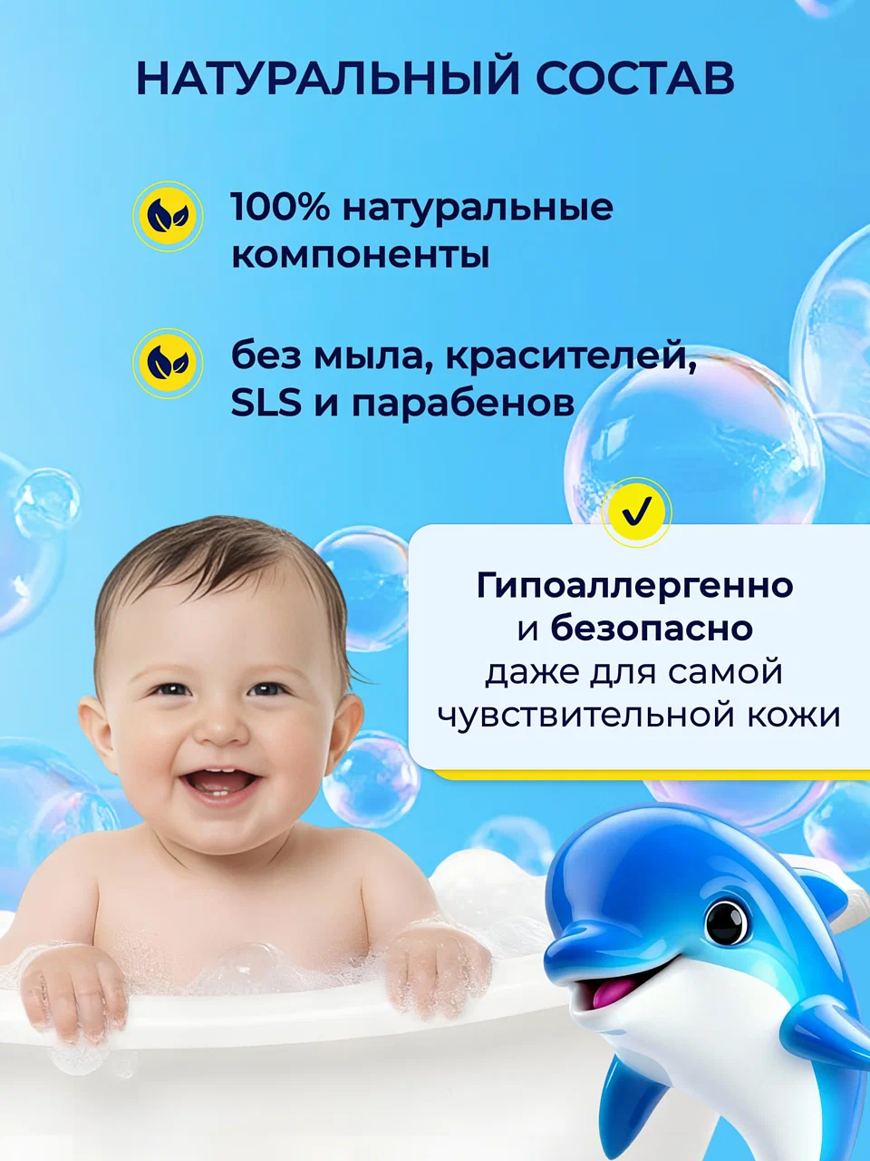 Гель Наша Мама с чередой и календулой 500 мл 2 шт. - фото 3