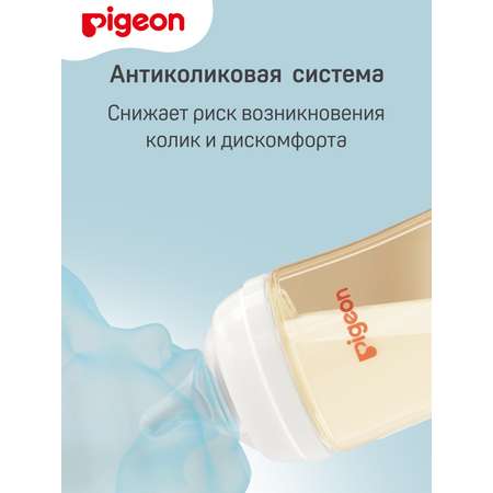 Бутылочка Pigeon 160 мл