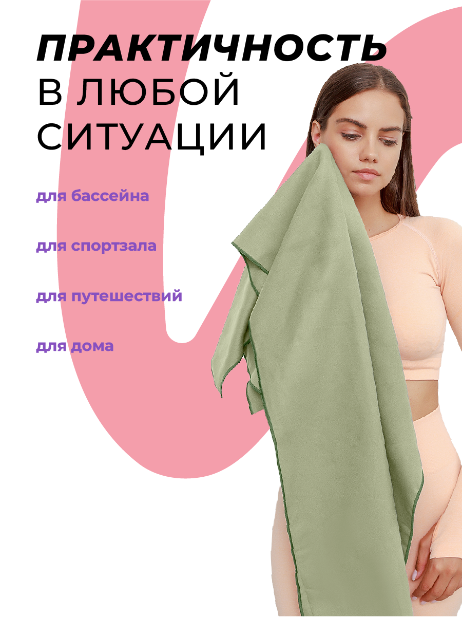 Полотенце OCEAS 50 x 120 см - фото 7