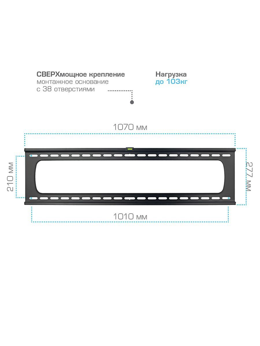 Кронштейн KROMAX STARPRO-111 - фото 4
