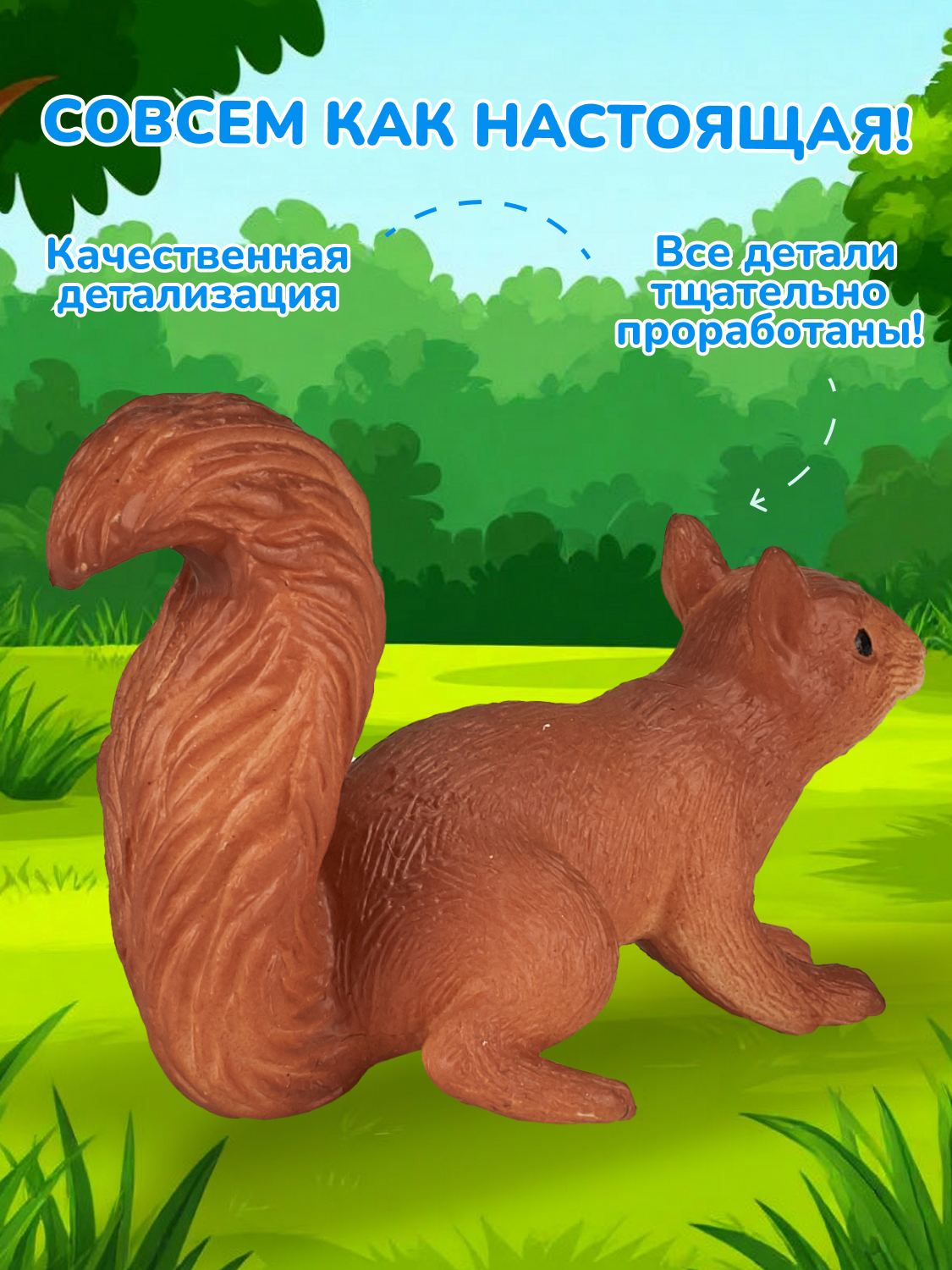 Фигурка KONIK - фото 2