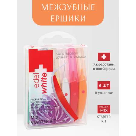 Зубная нить edel+white 6 шт.